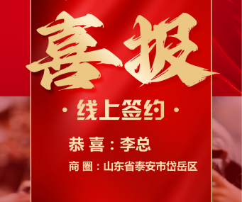 李总1.png