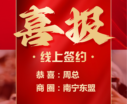 周总.png